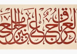 Calligraphy Artist in Dubai & UAE | Arabic Name Art