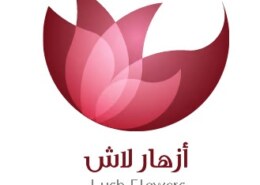 زهور جدة (Jeddah Flowers): جمال الطبيعة وروح الأناقة في عروس البحر الأحمر